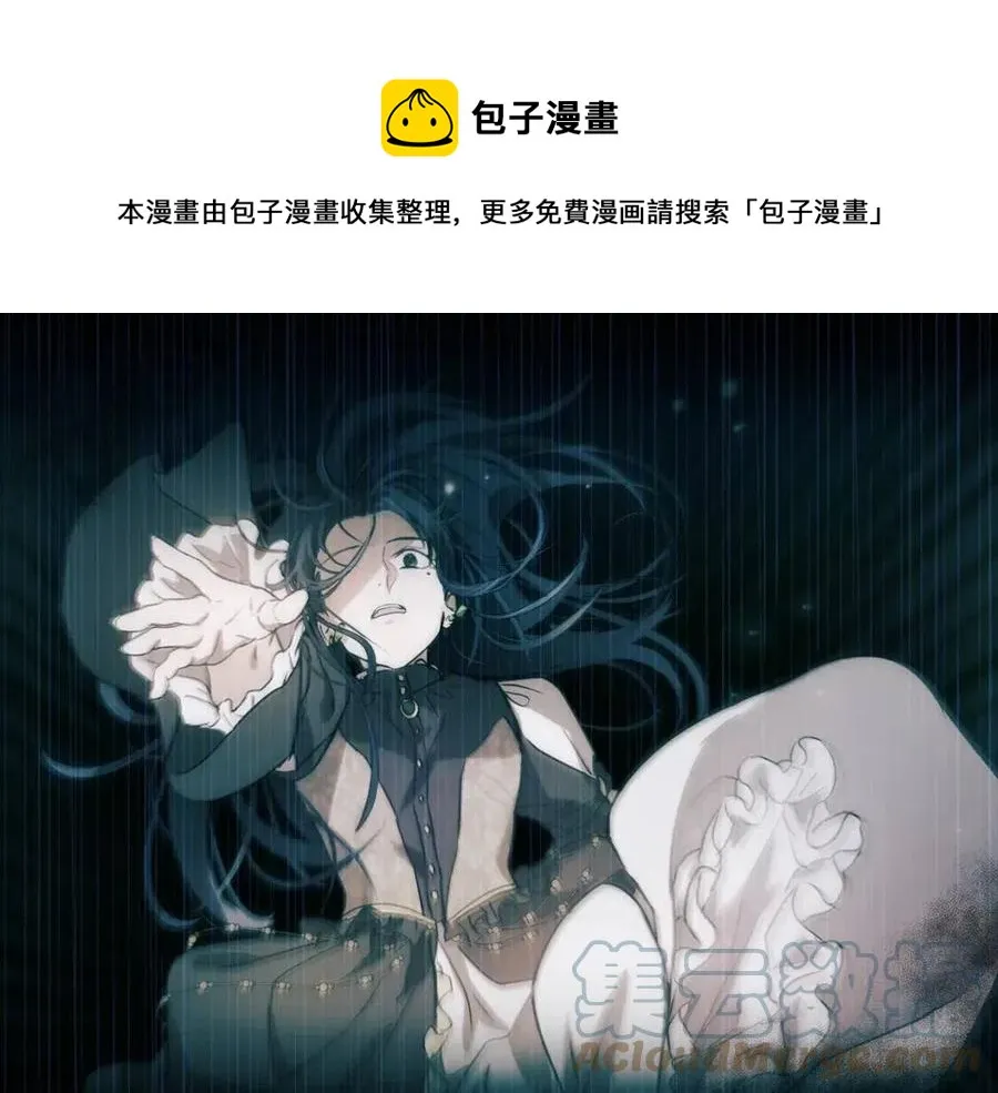 第61话 相同的纹身 第149页