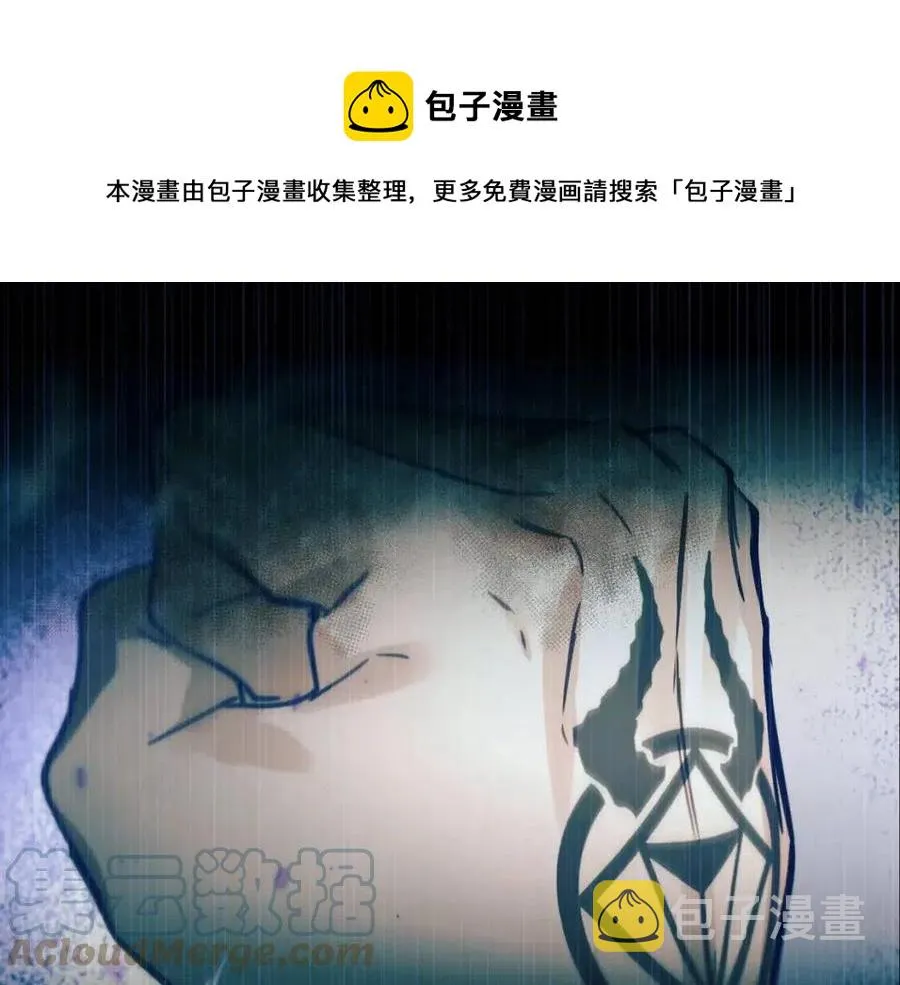 第61话 相同的纹身 第153页