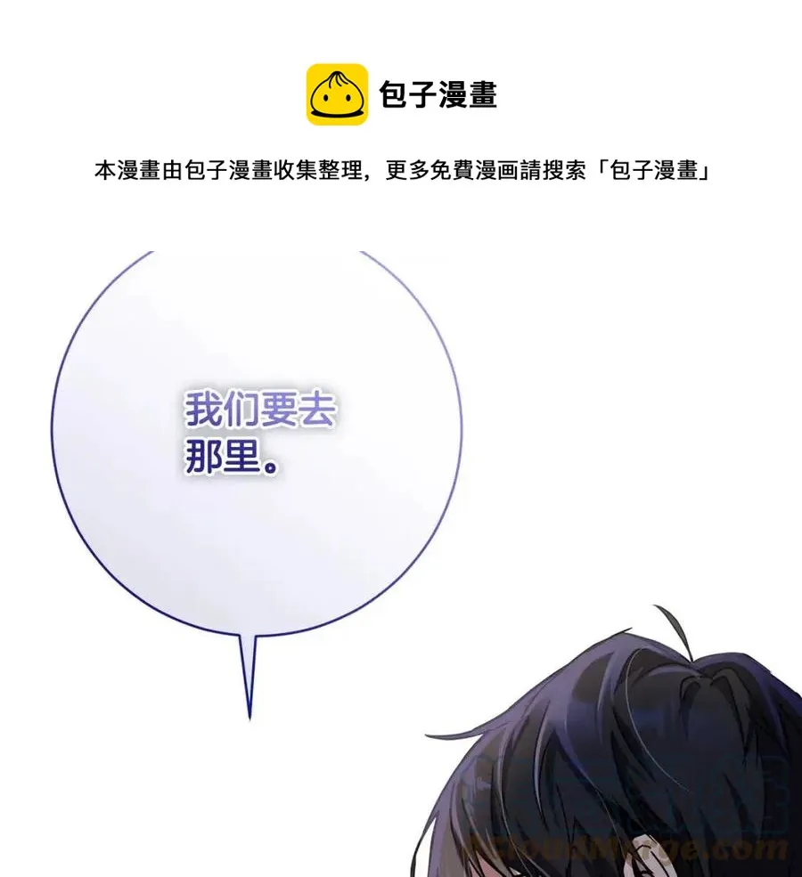 第61话 相同的纹身 第169页