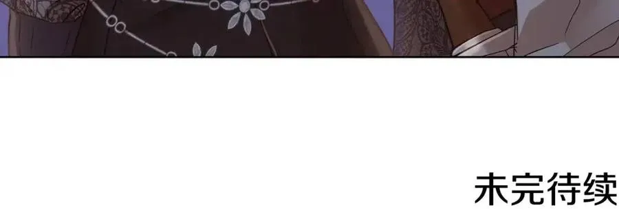 第61话 相同的纹身 第172页