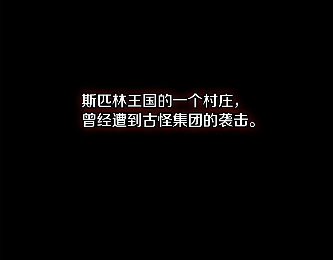 第2季·启 抓到真凶 第2页