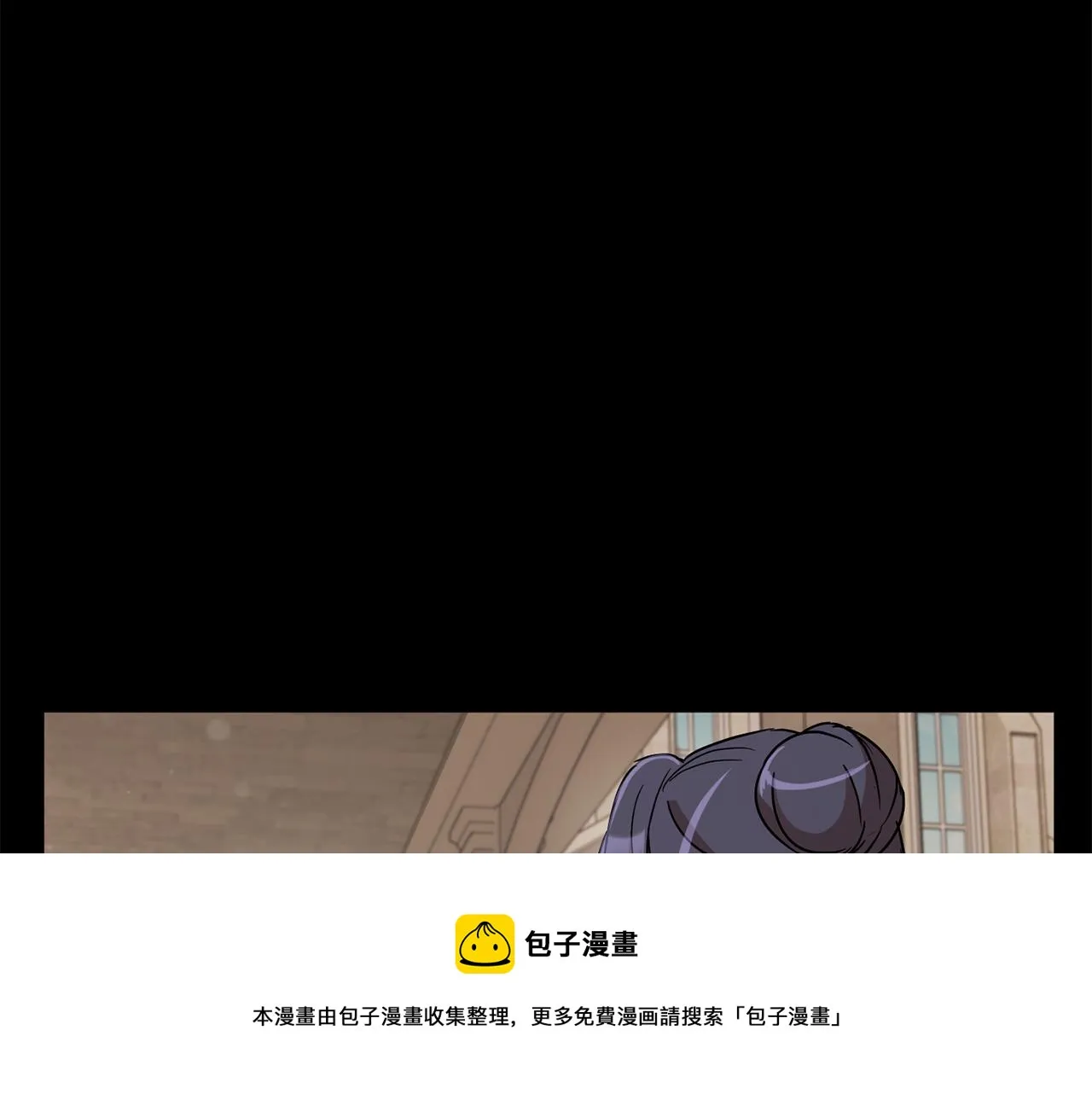 第2季·启 抓到真凶 第21页