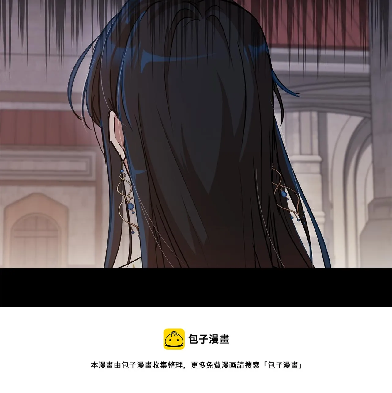第2季·启 抓到真凶 第25页