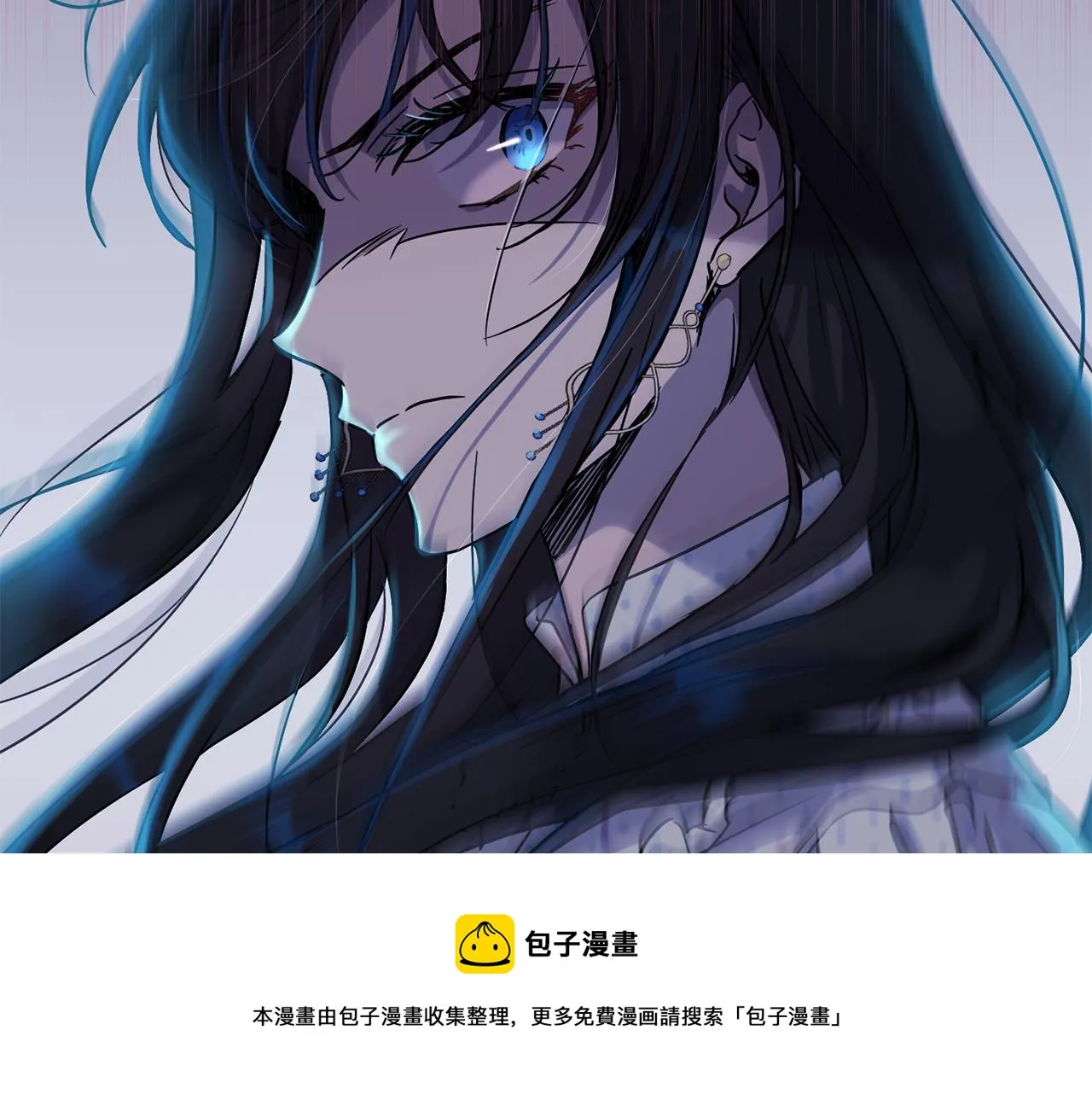 第2季·启 抓到真凶 第29页