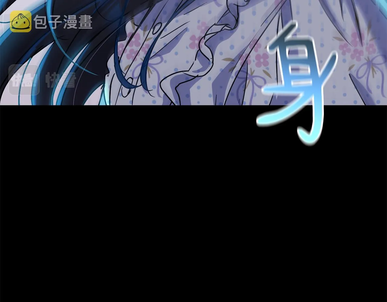 第2季·启 抓到真凶 第30页