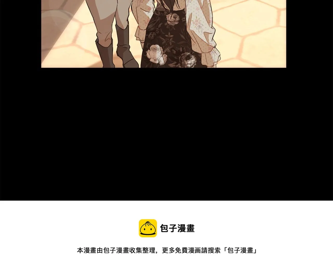 第2季·启 抓到真凶 第33页