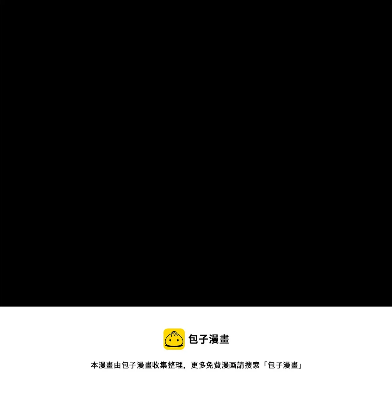 第2季·启 抓到真凶 第41页