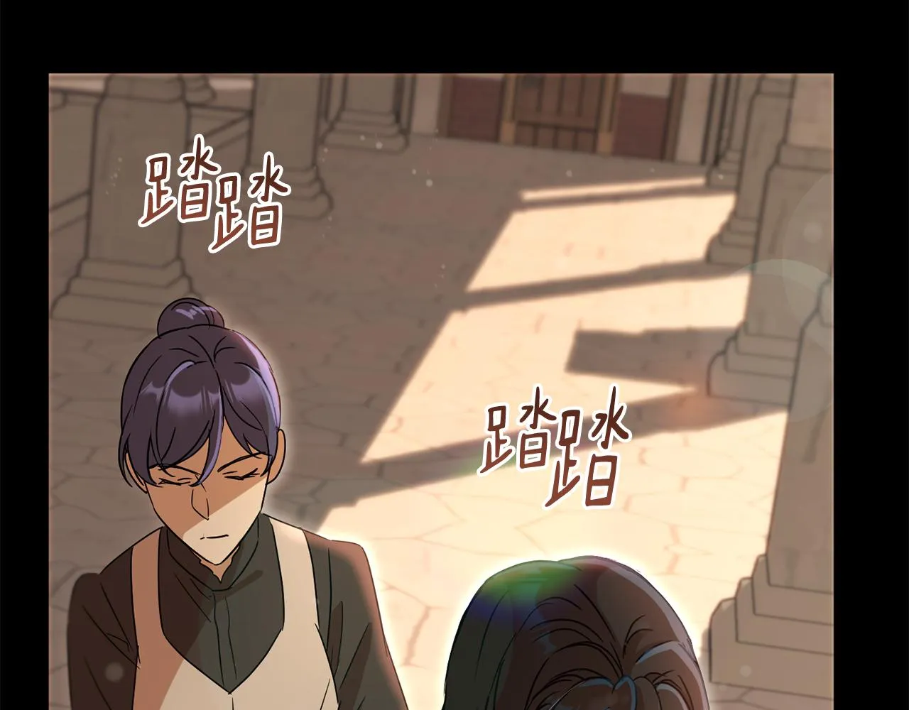 第2季·启 抓到真凶 第42页