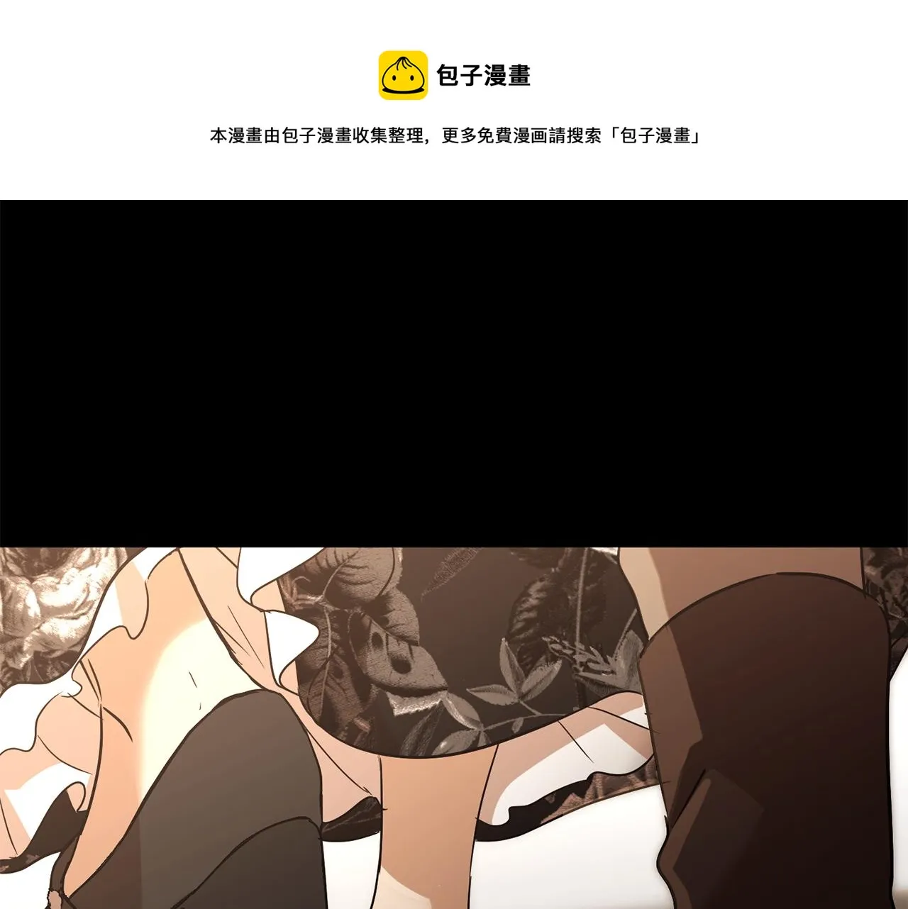 第2季·启 抓到真凶 第45页