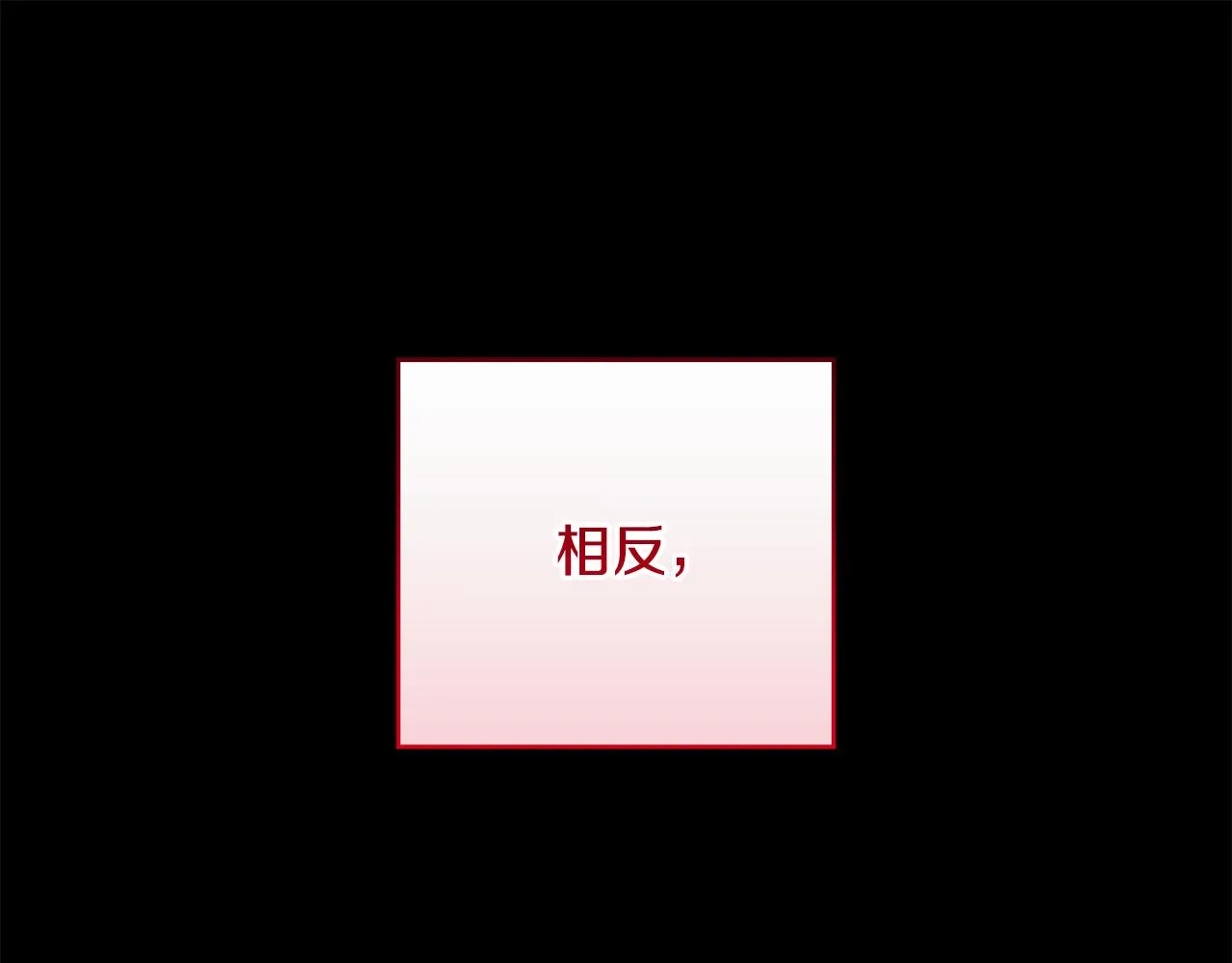 第2季·启 抓到真凶 第48页