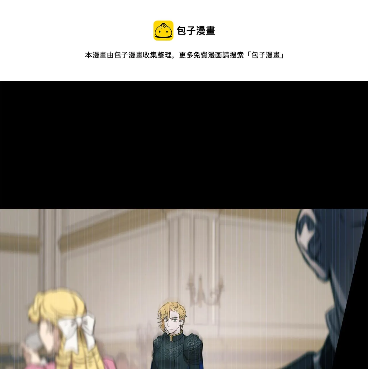第2季·启 抓到真凶 第49页