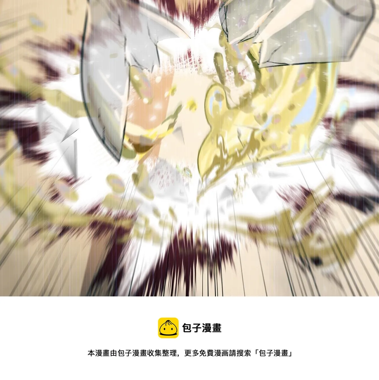 第2季·启 抓到真凶 第53页