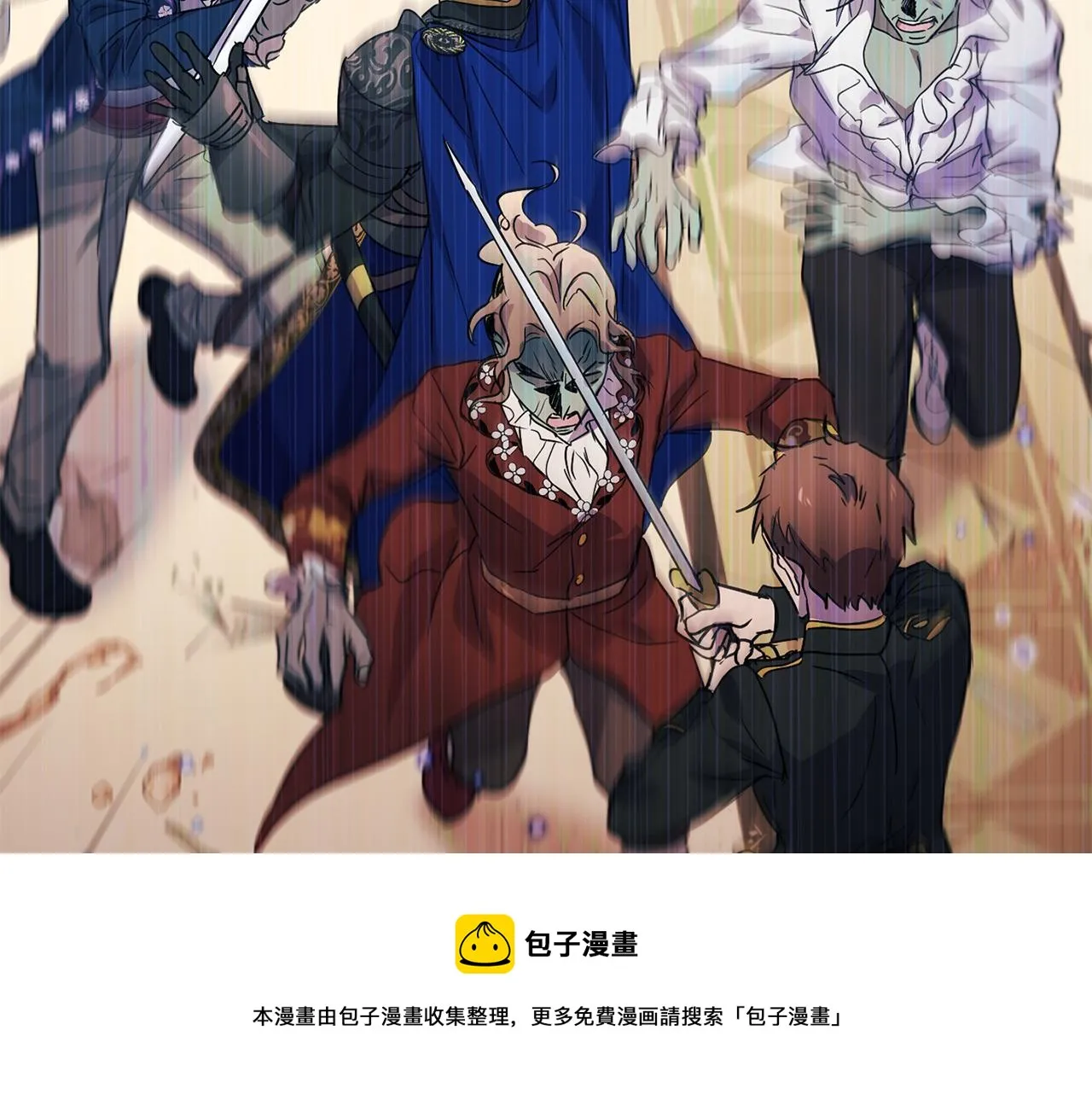 第2季·启 抓到真凶 第57页