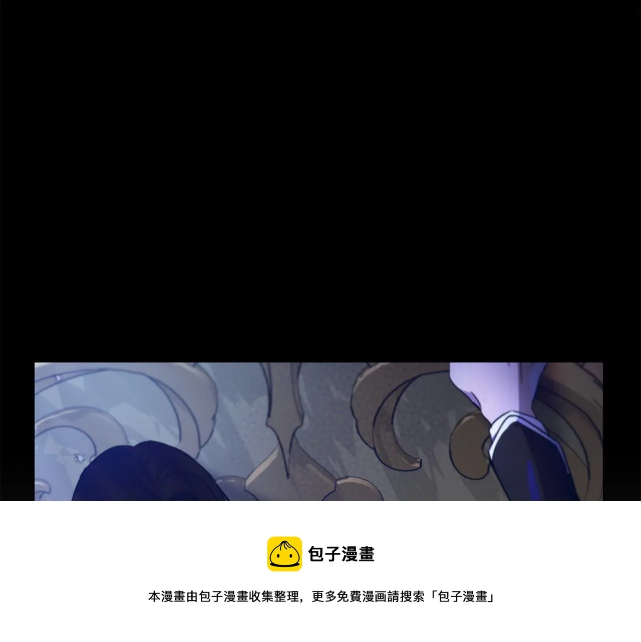 第2季·启 抓到真凶 第69页