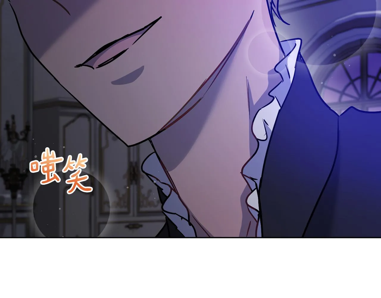 第2季·启 抓到真凶 第106页