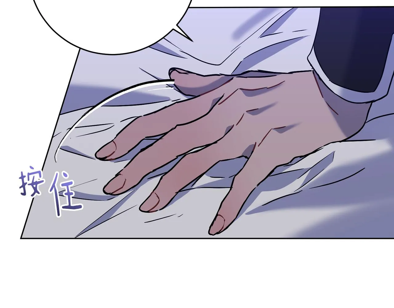第2季·启 抓到真凶 第108页