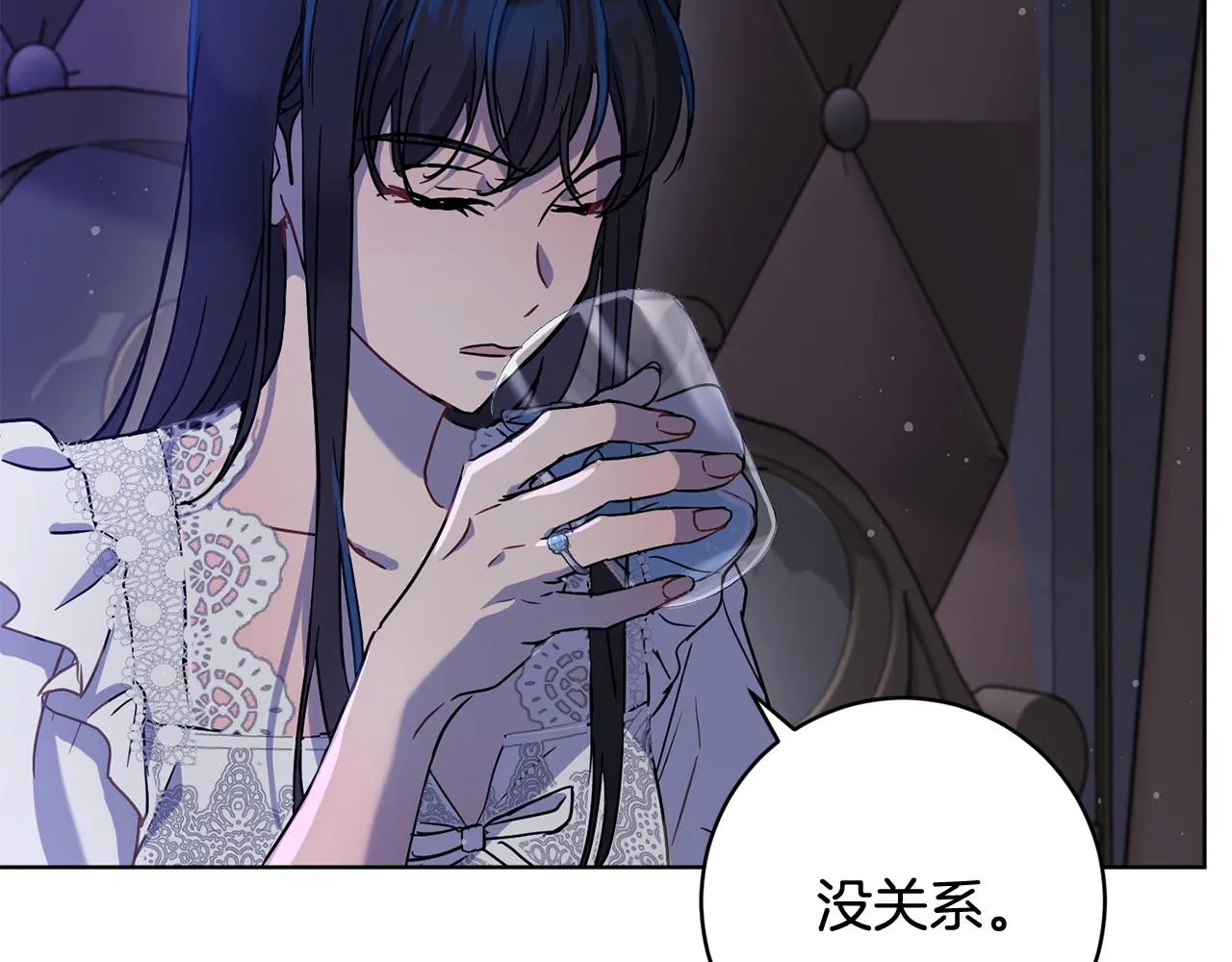 第2季·启 抓到真凶 第140页