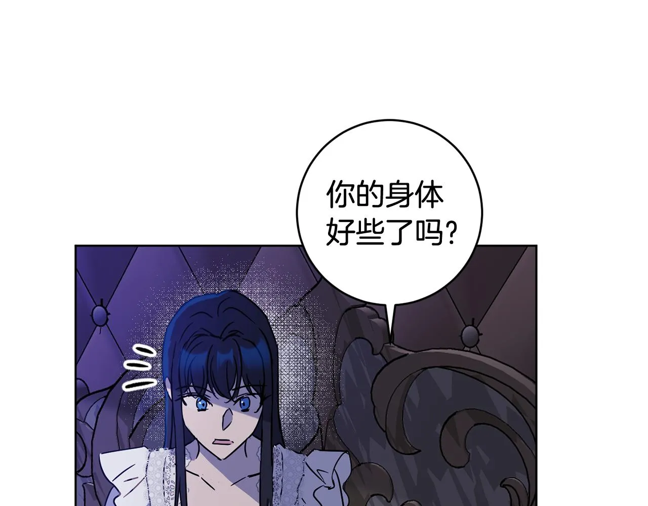 第2季·启 抓到真凶 第144页