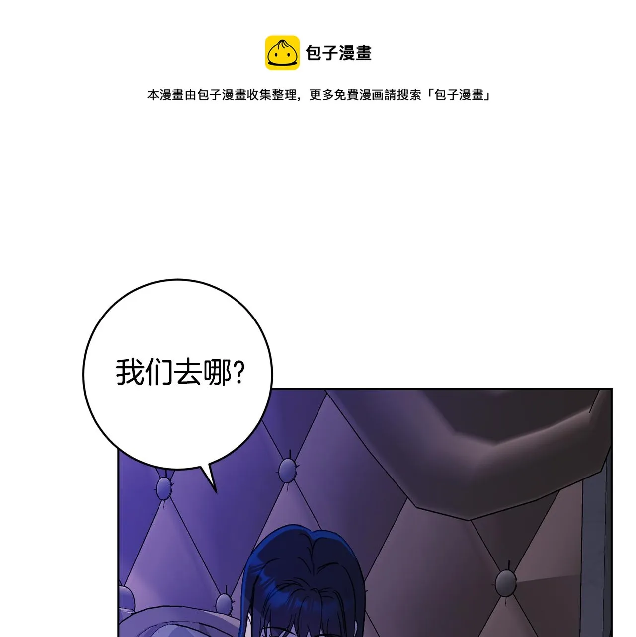 第2季·启 抓到真凶 第149页