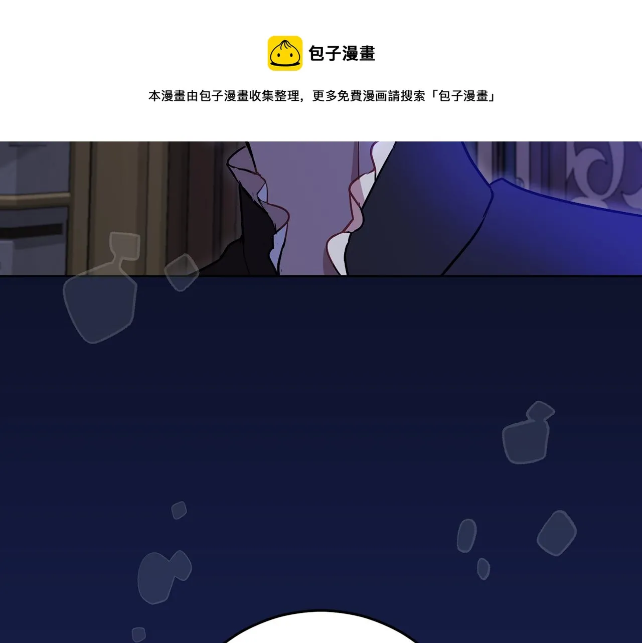 第2季·启 抓到真凶 第153页