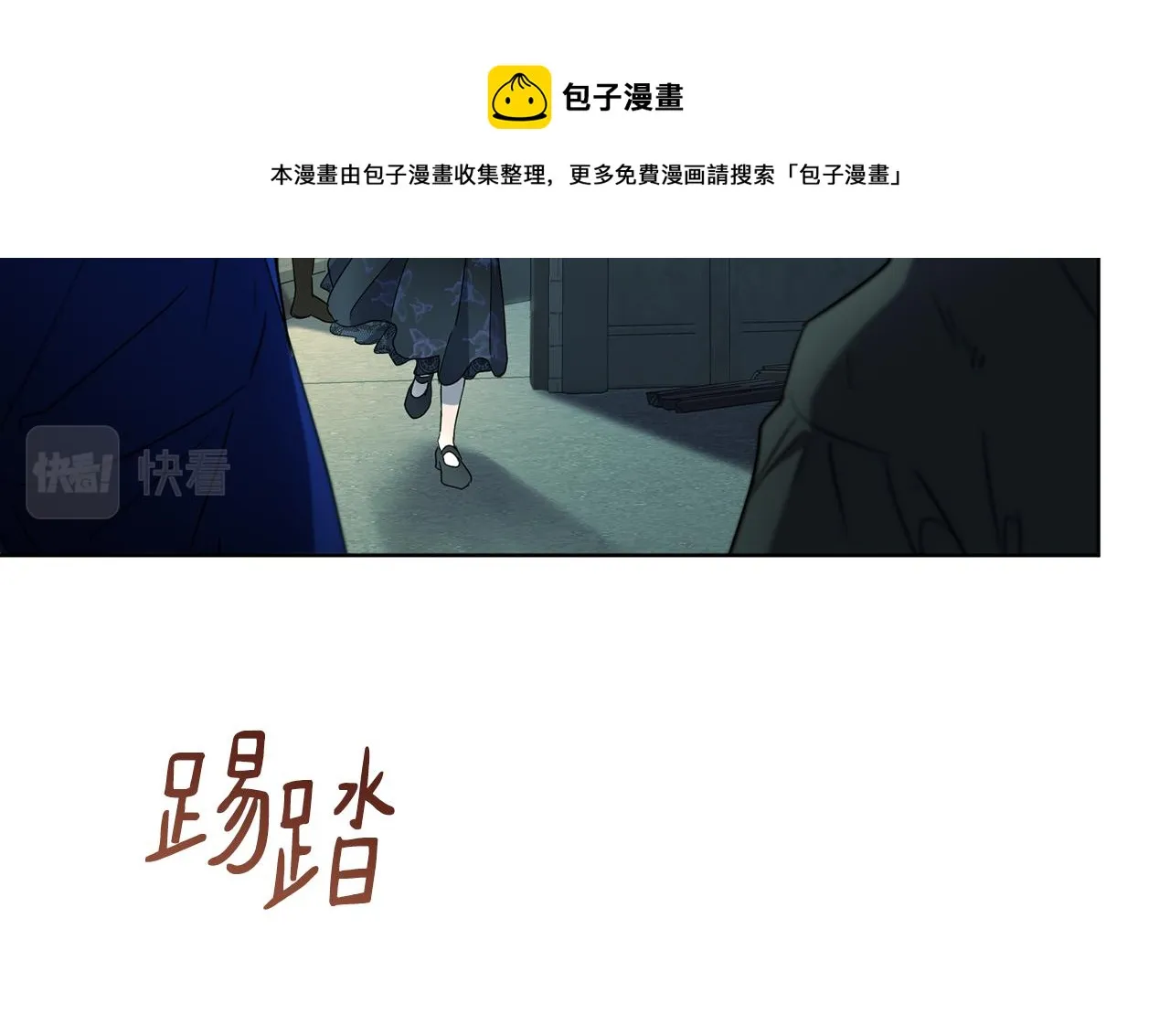第2季·启 抓到真凶 第161页