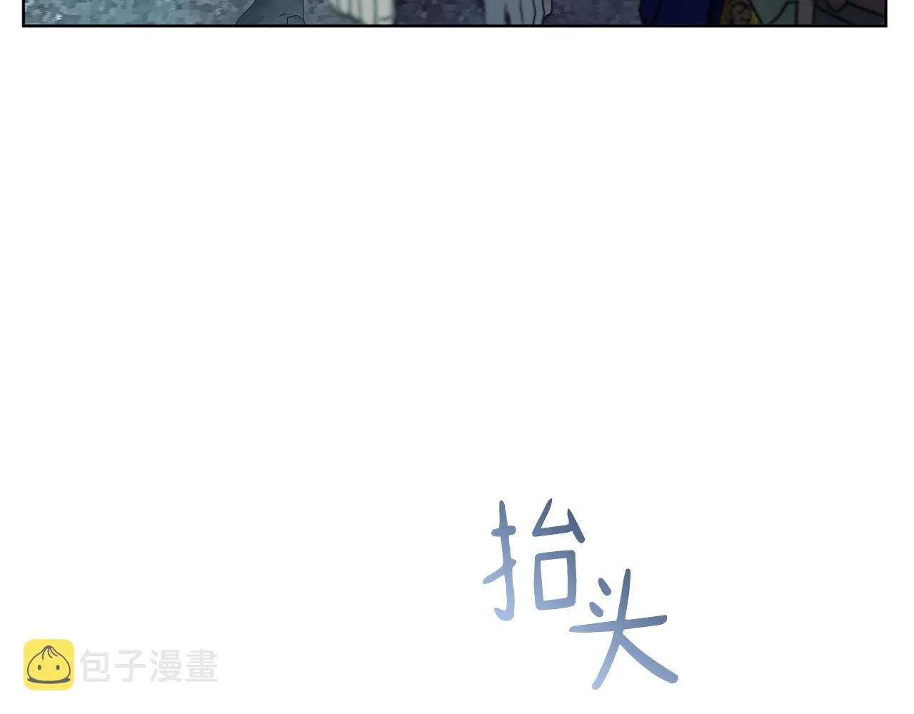 第2季·启 抓到真凶 第164页
