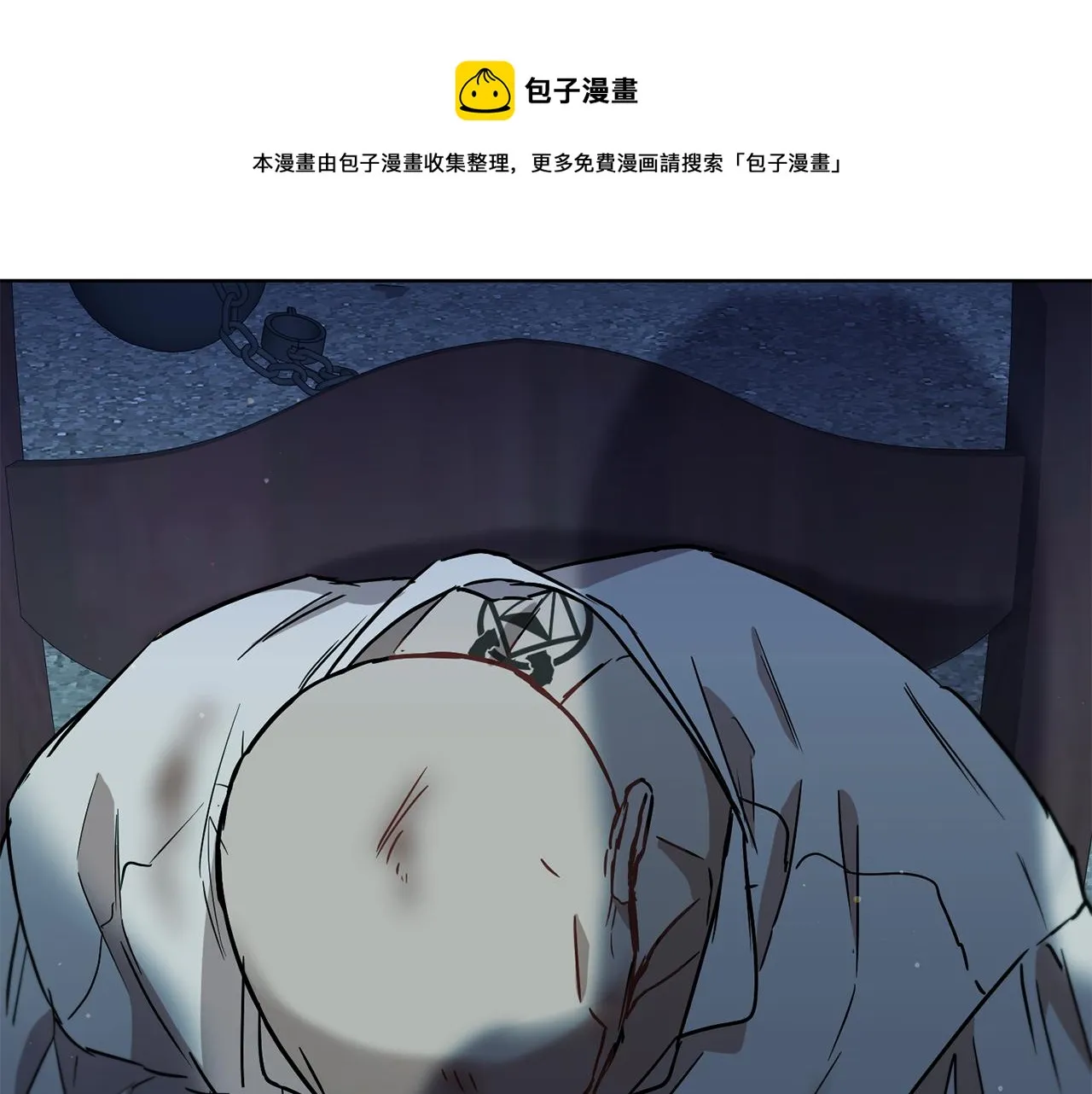第2季·启 抓到真凶 第165页