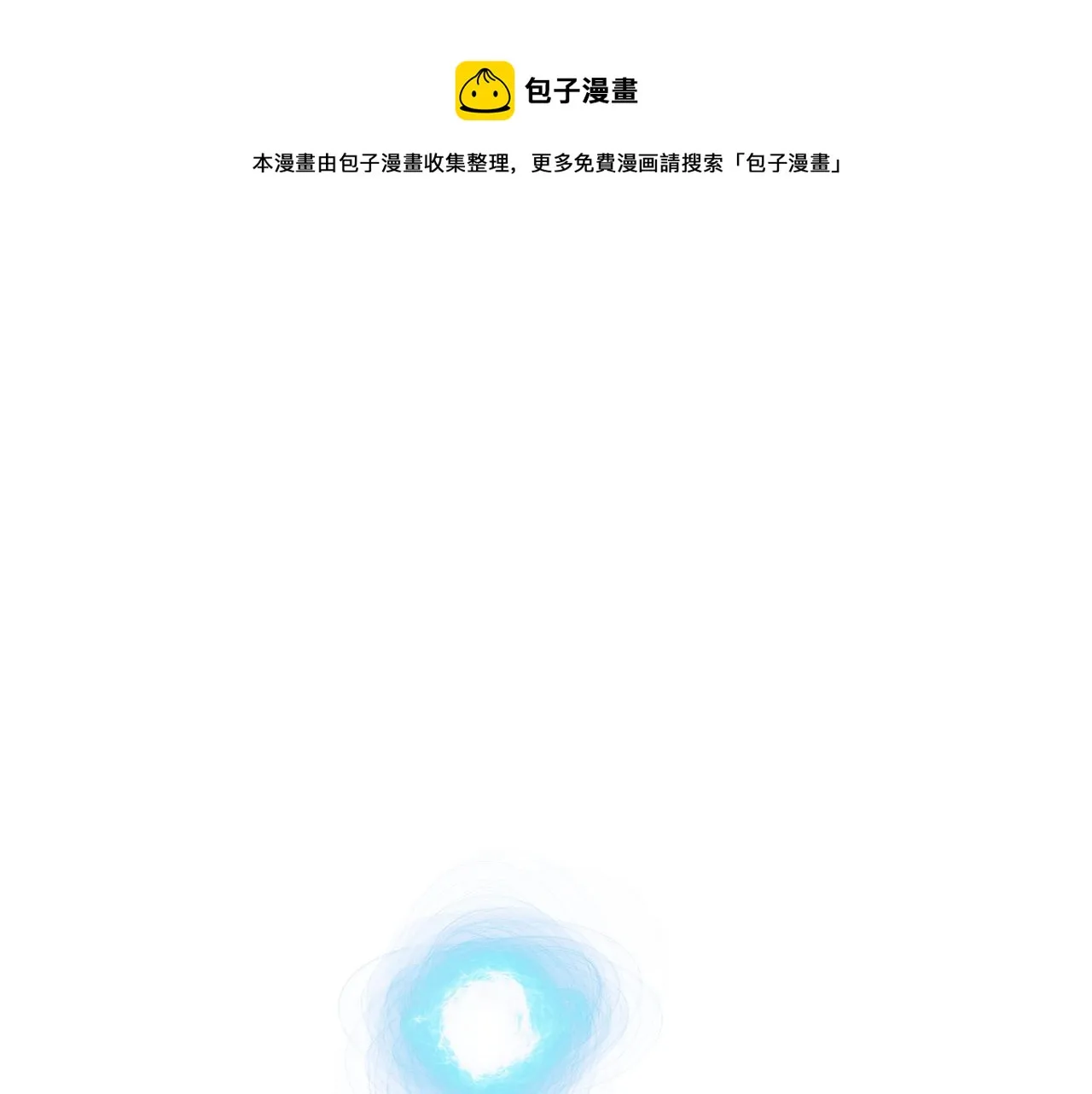 第1季完结话 神秘组织 第1页