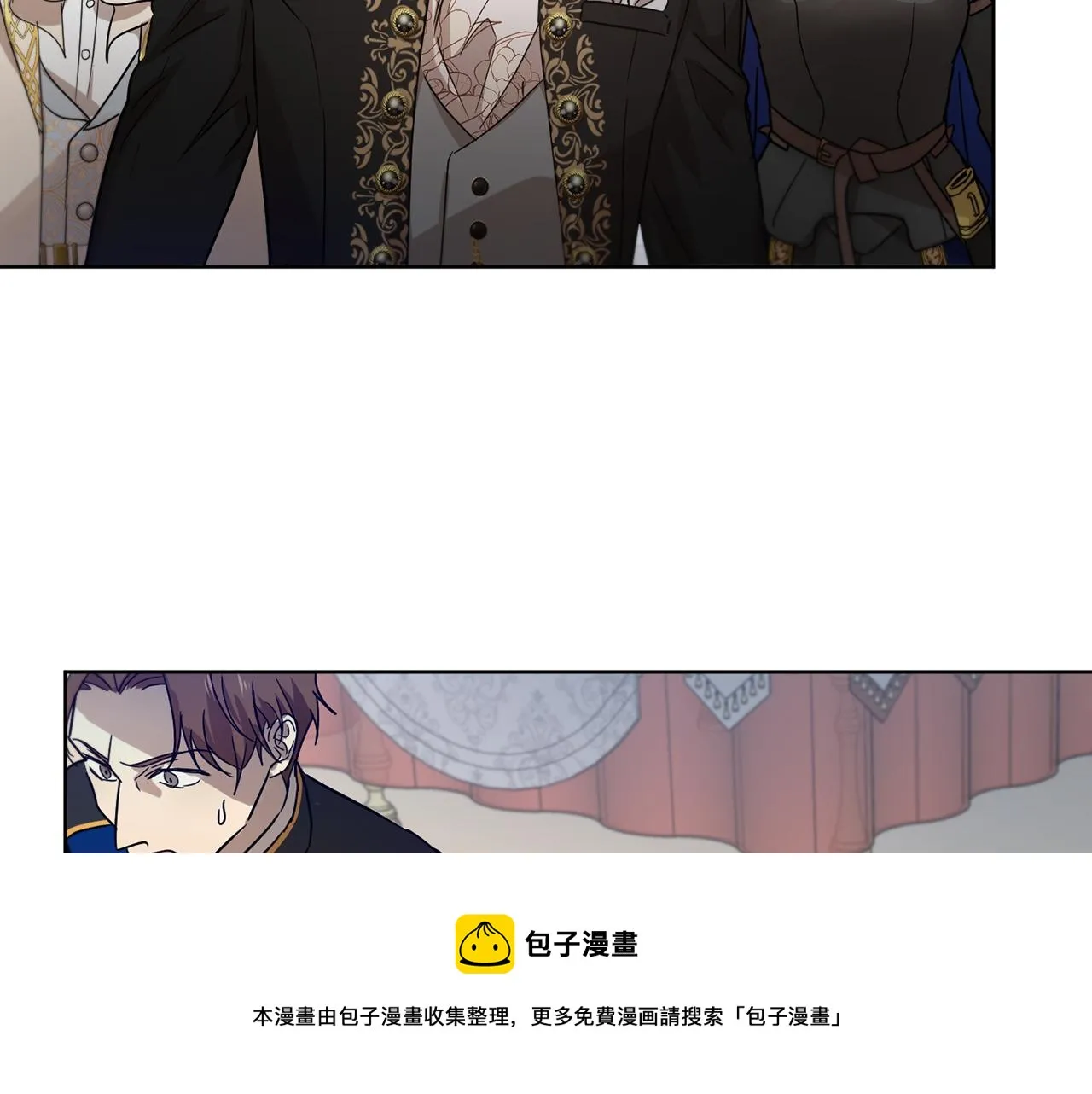 第1季完结话 神秘组织 第5页