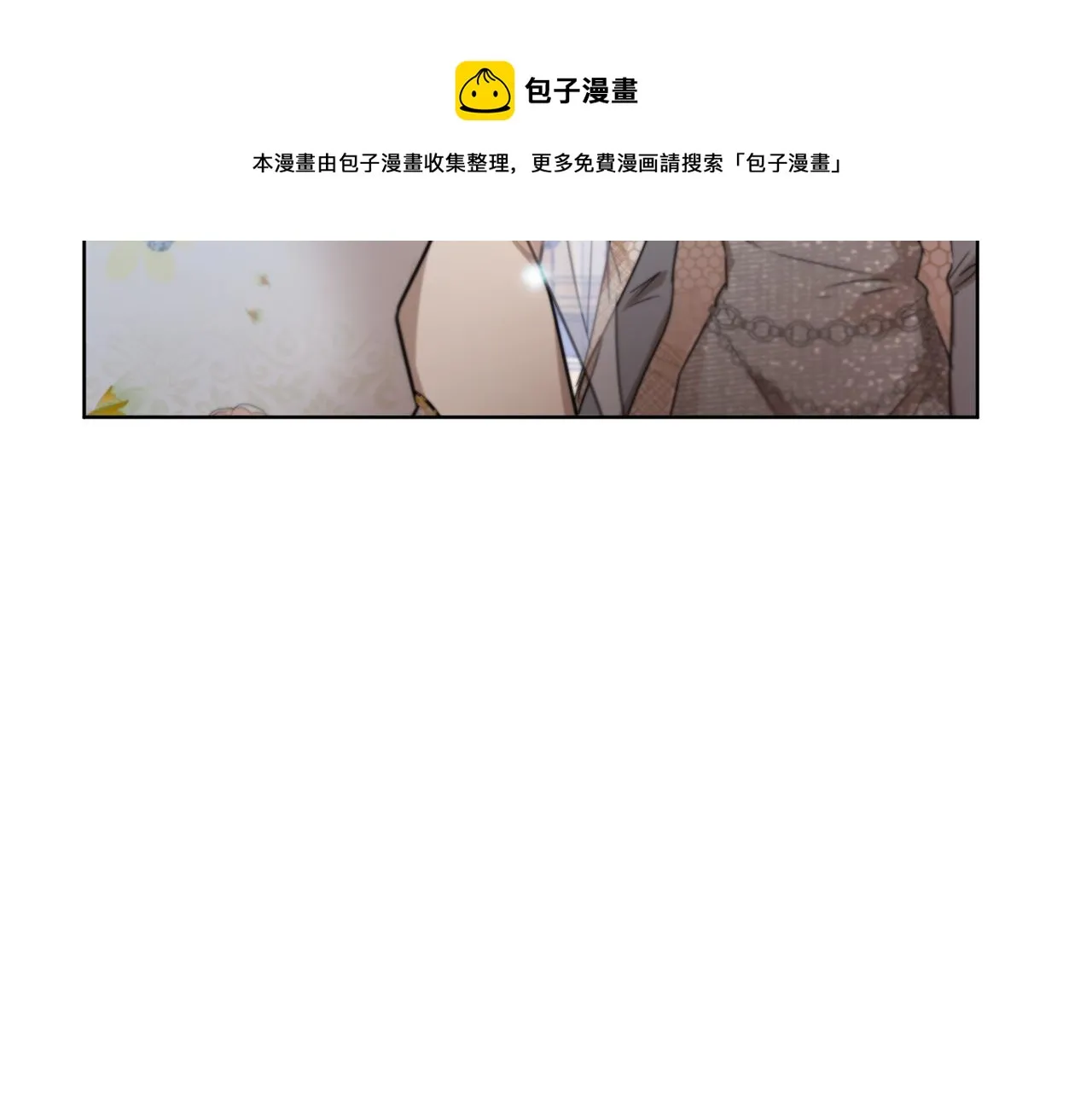 第1季完结话 神秘组织 第9页