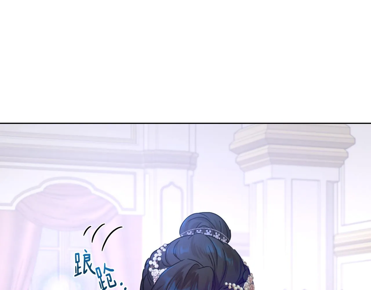 第1季完结话 神秘组织 第12页