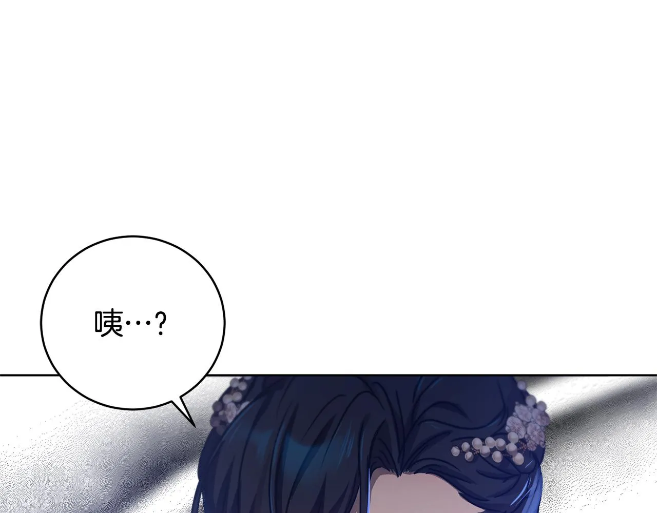 第1季完结话 神秘组织 第18页