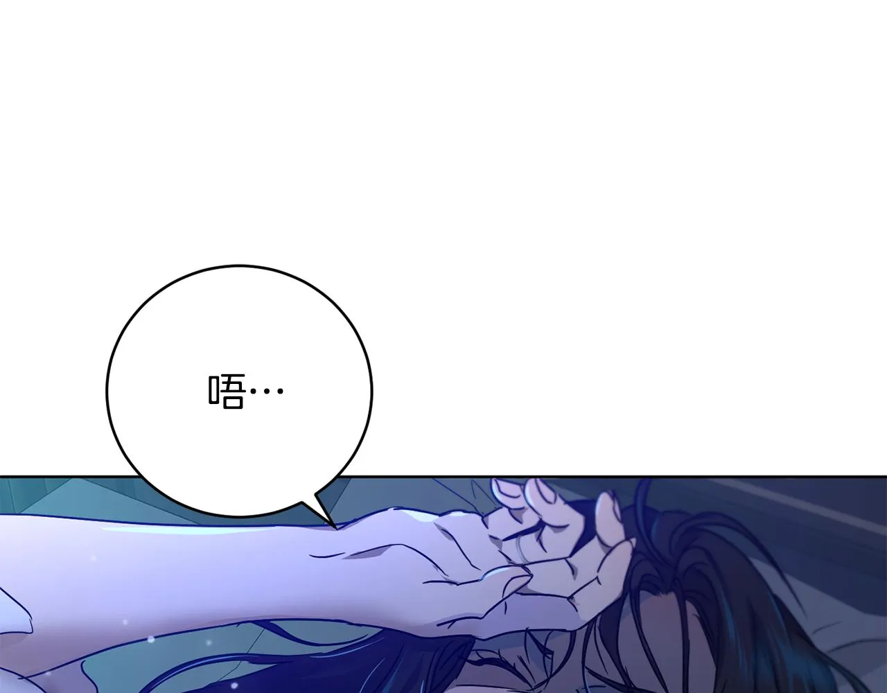 第1季完结话 神秘组织 第32页