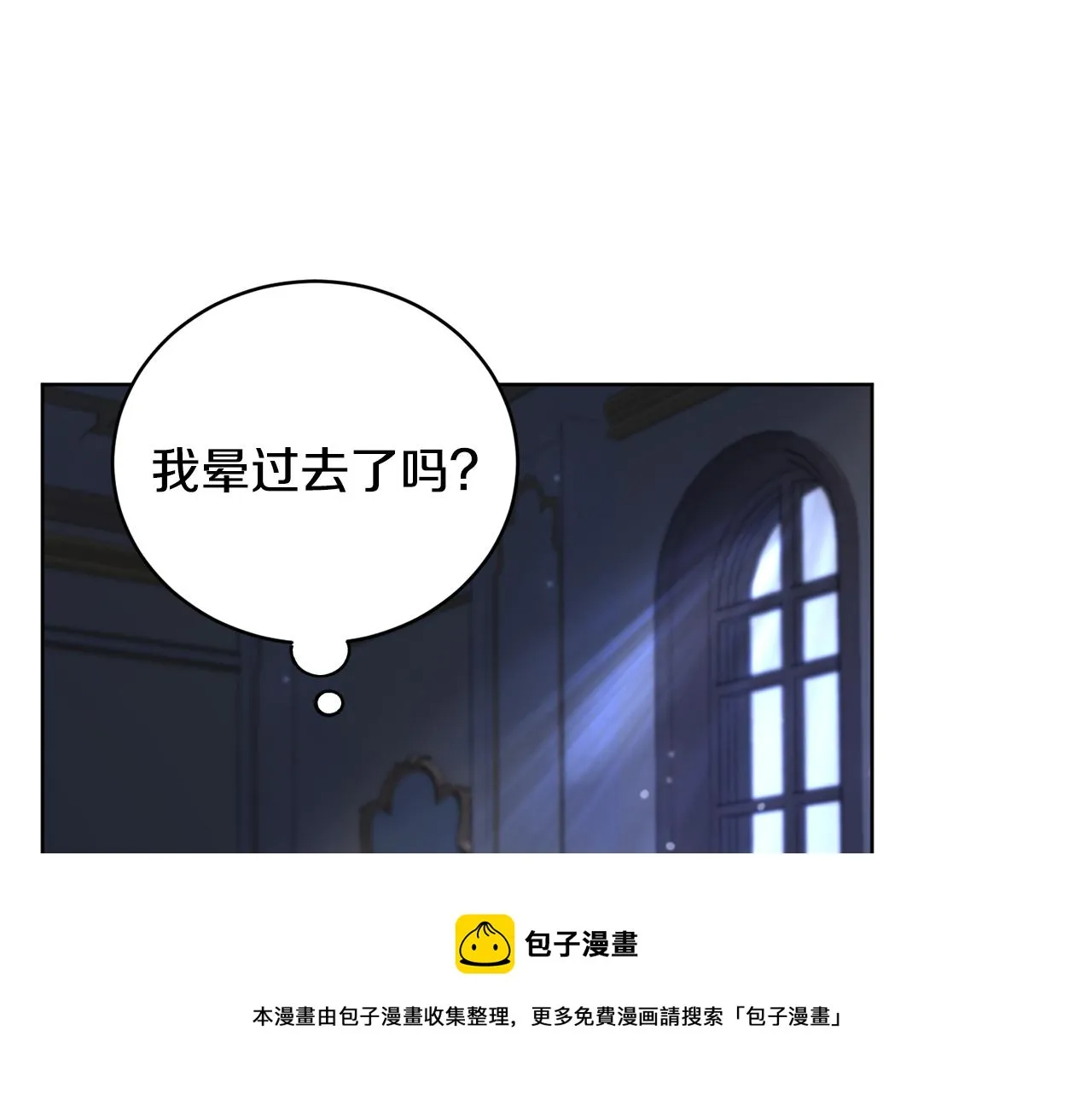第1季完结话 神秘组织 第37页