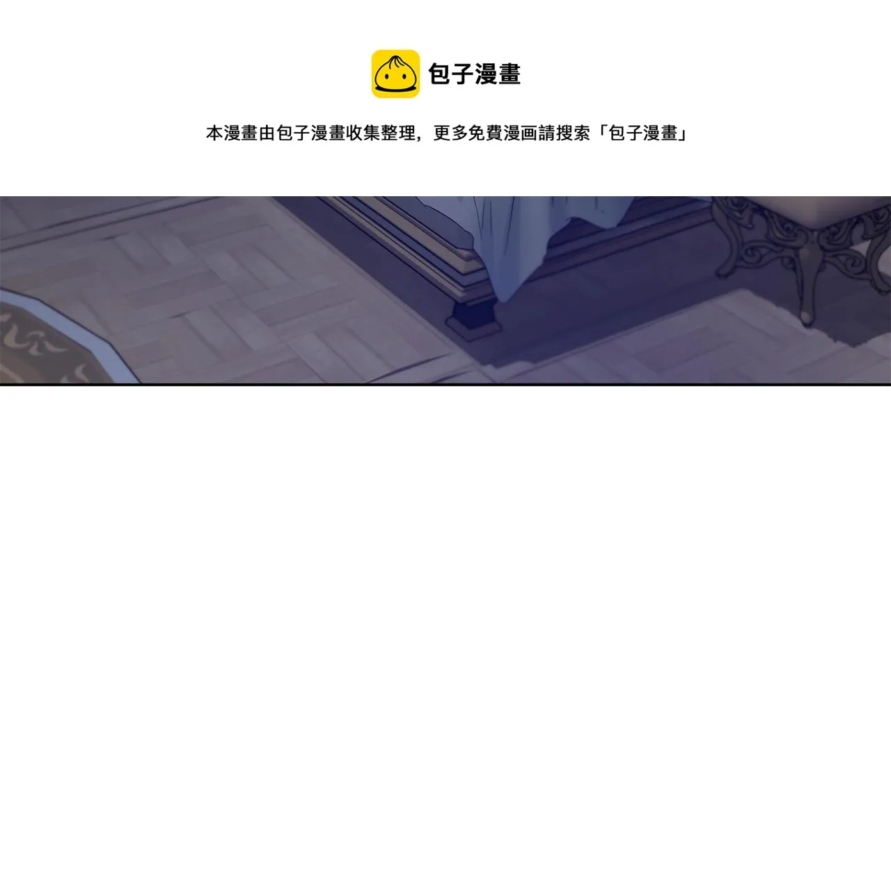 第1季完结话 神秘组织 第41页