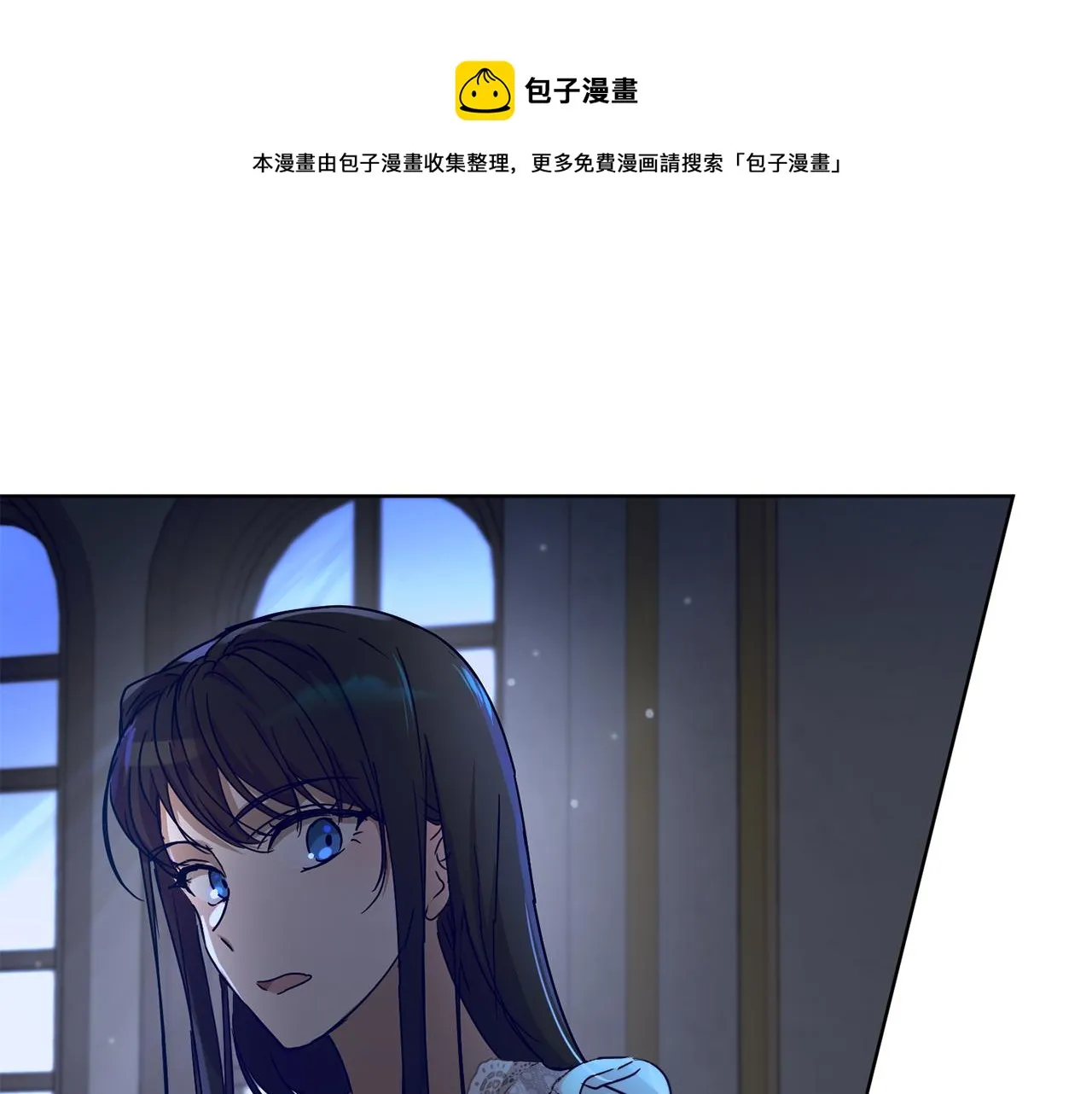 第1季完结话 神秘组织 第45页