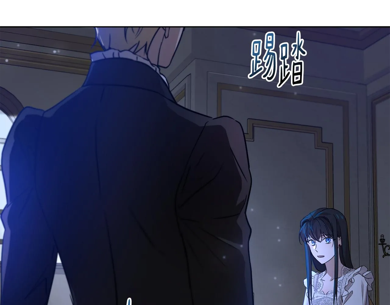 第1季完结话 神秘组织 第48页