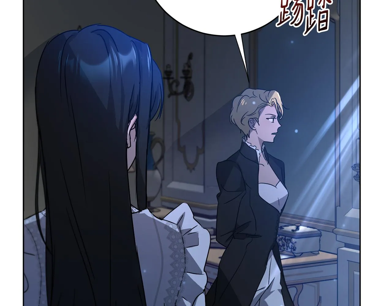 第1季完结话 神秘组织 第64页