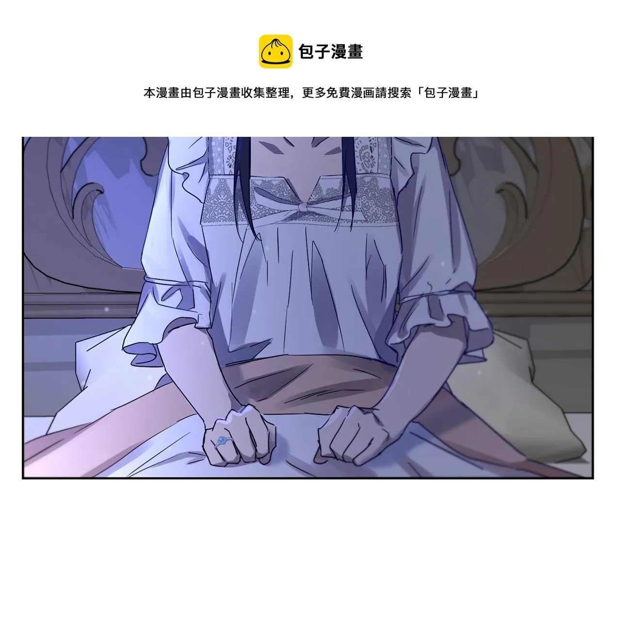 第1季完结话 神秘组织 第93页