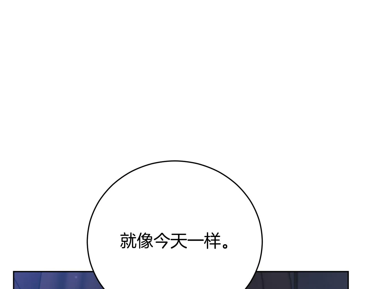 第1季完结话 神秘组织 第103页
