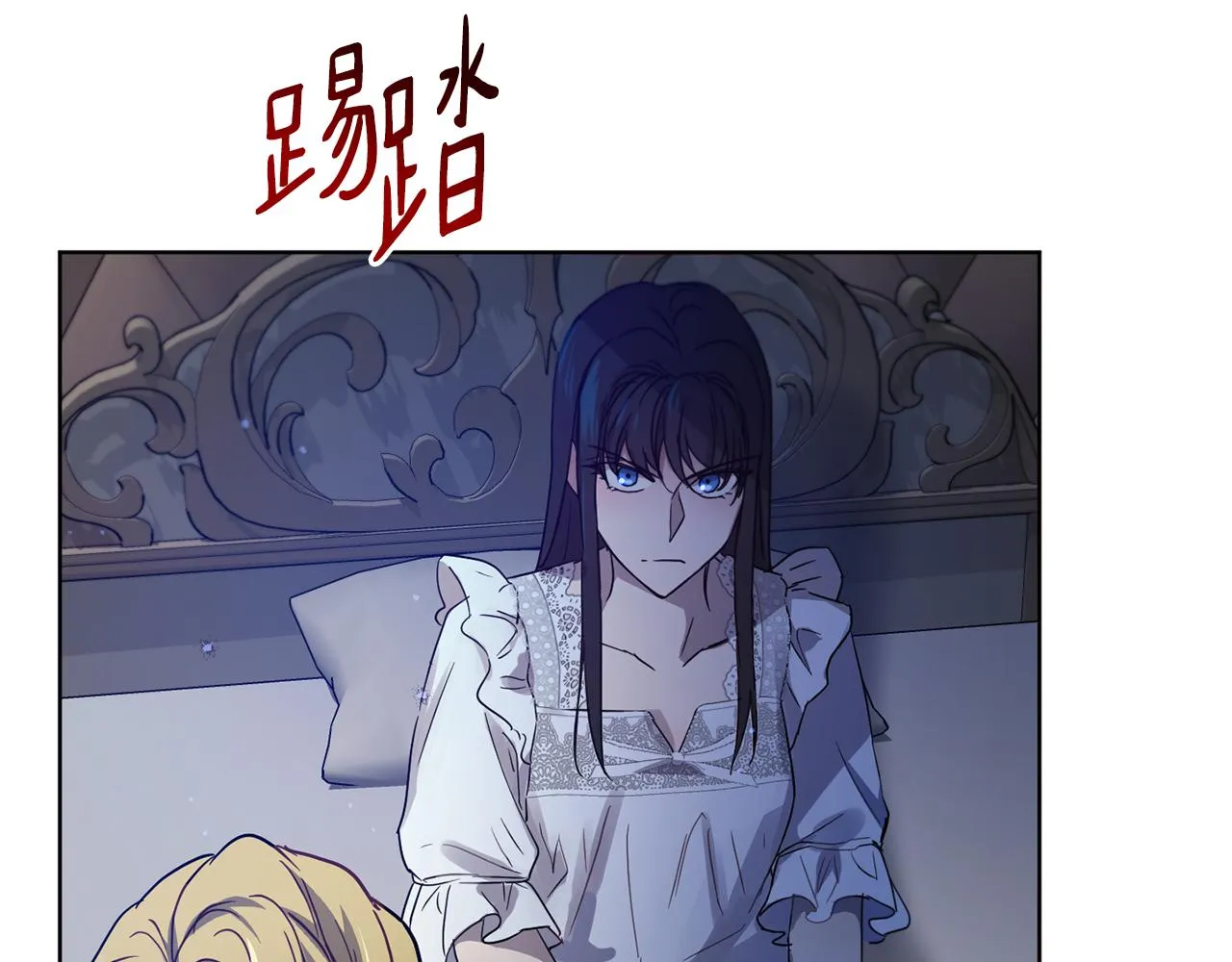 第1季完结话 神秘组织 第110页