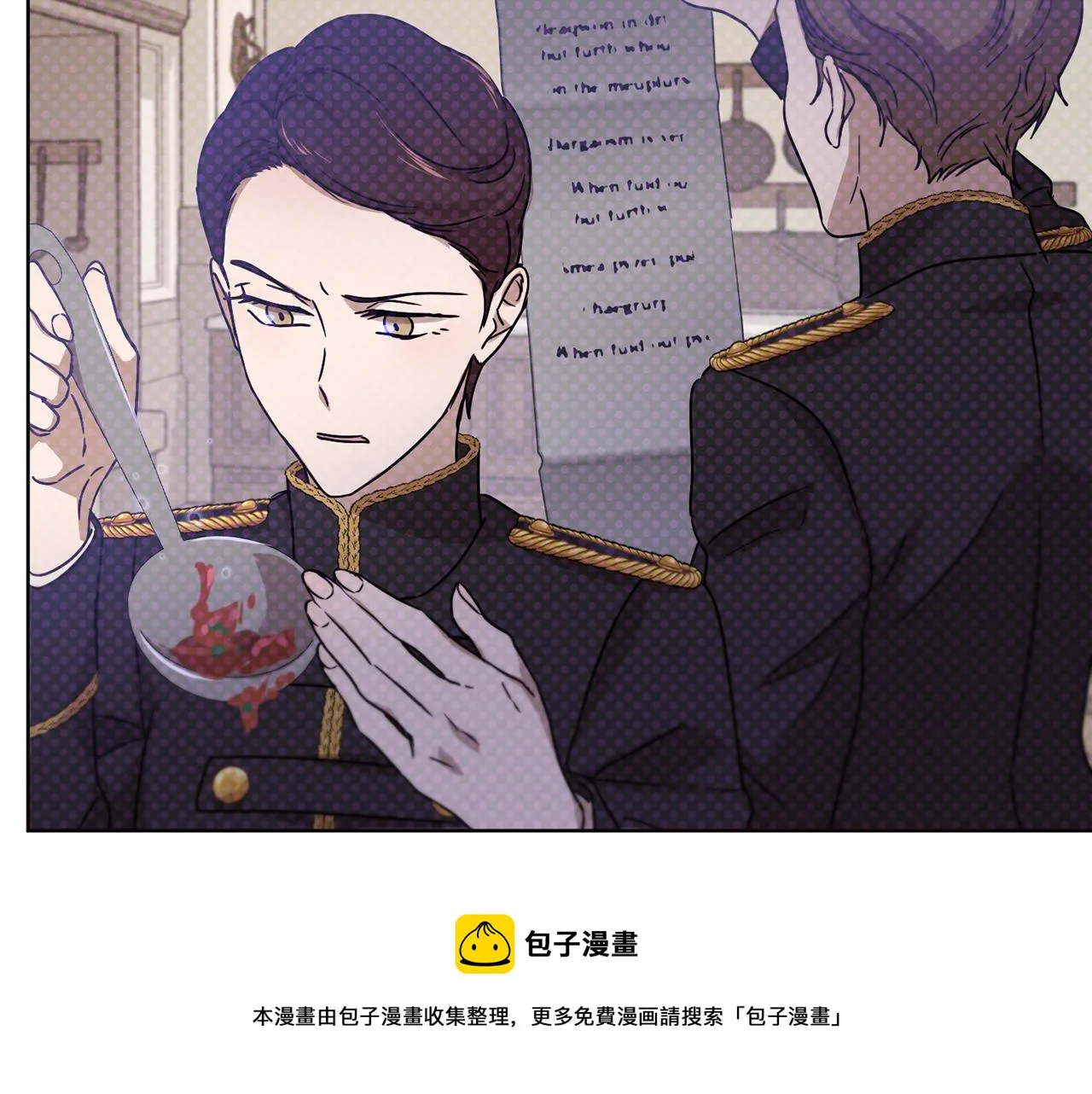 第1季完结话 神秘组织 第117页