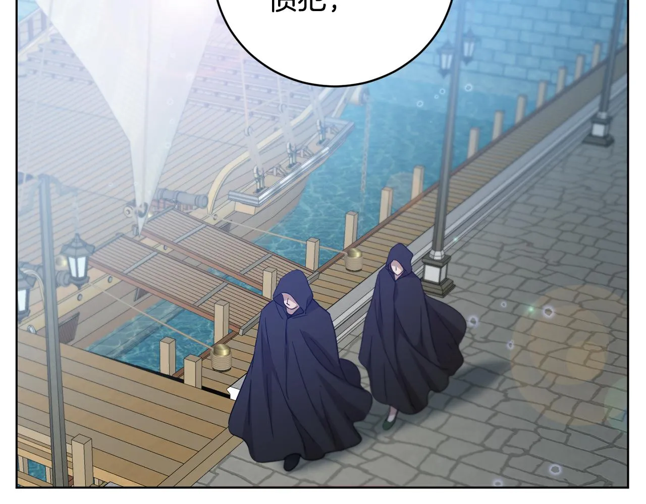 第1季完结话 神秘组织 第120页