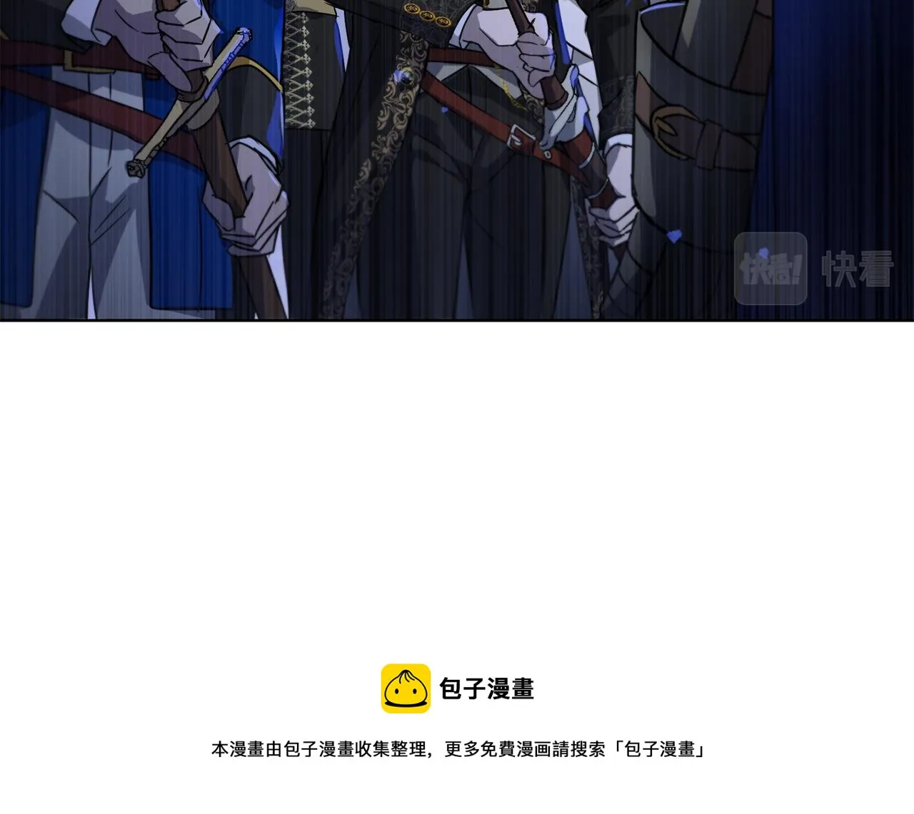 第1季完结话 神秘组织 第141页