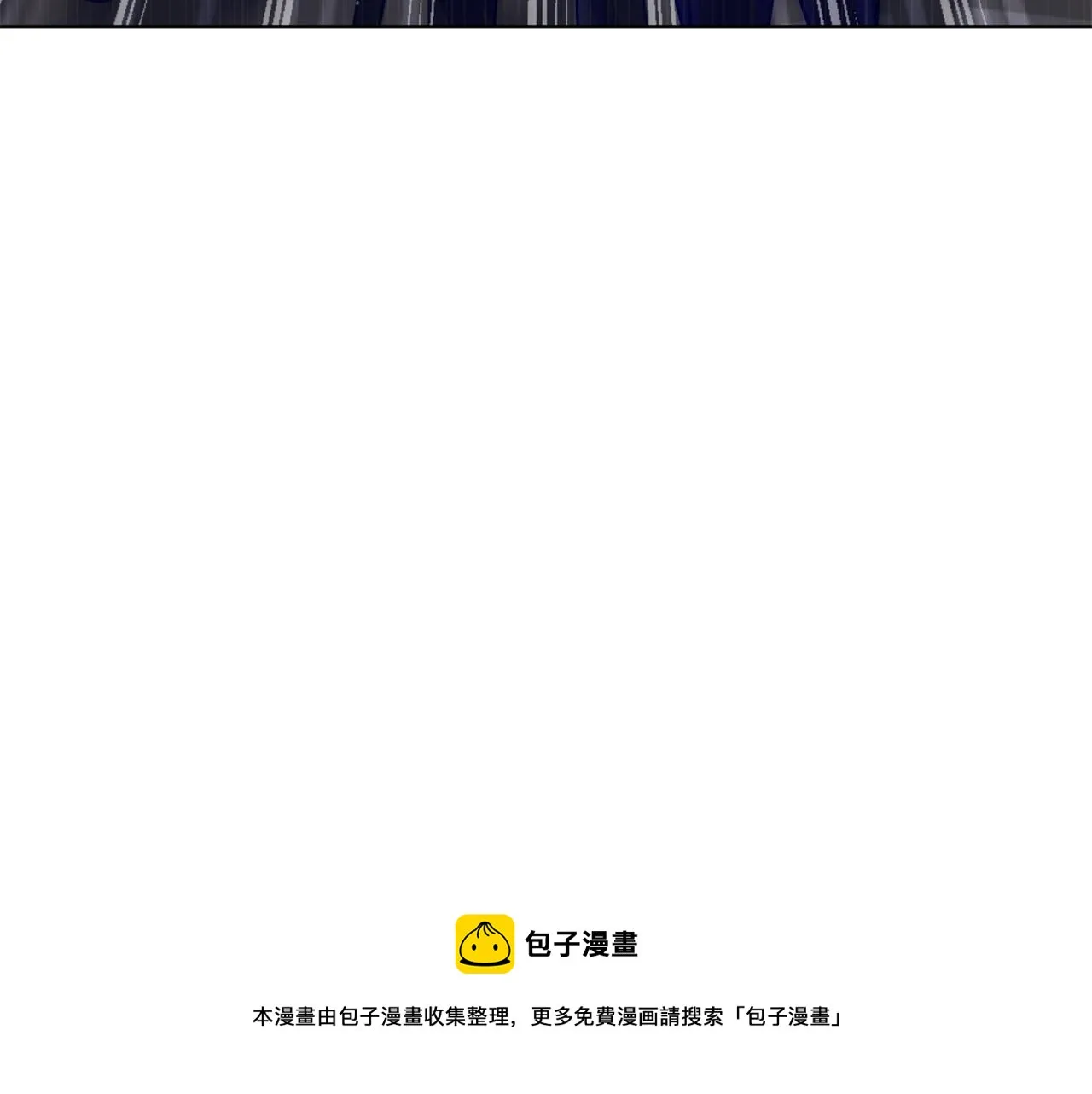 第1季完结话 神秘组织 第153页