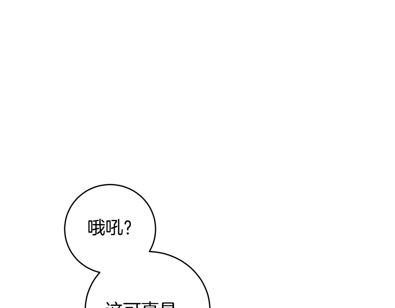 第1季完结话 神秘组织 第155页