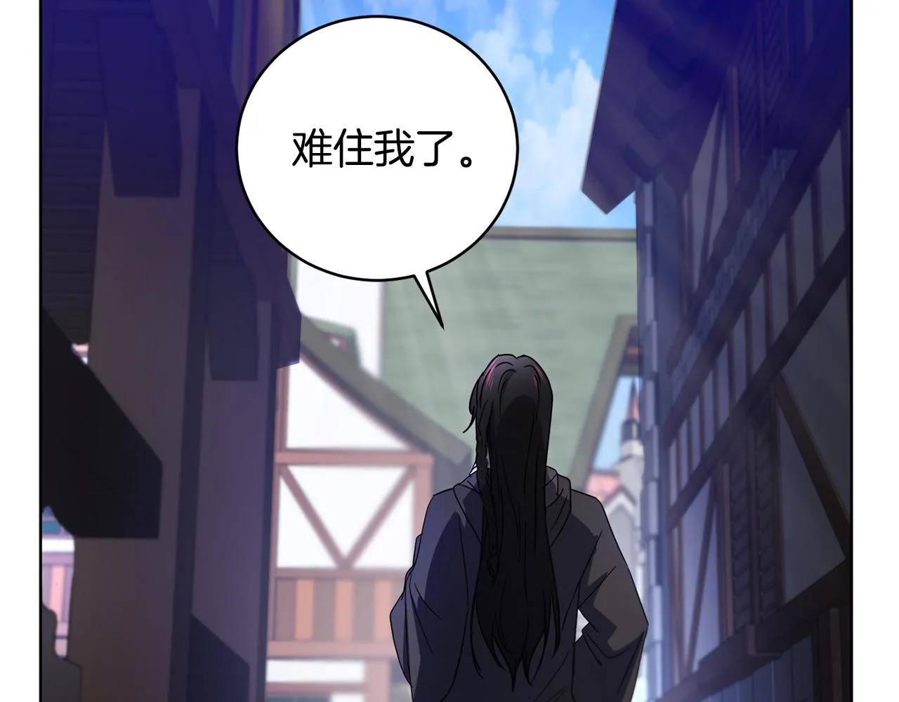 第1季完结话 神秘组织 第158页