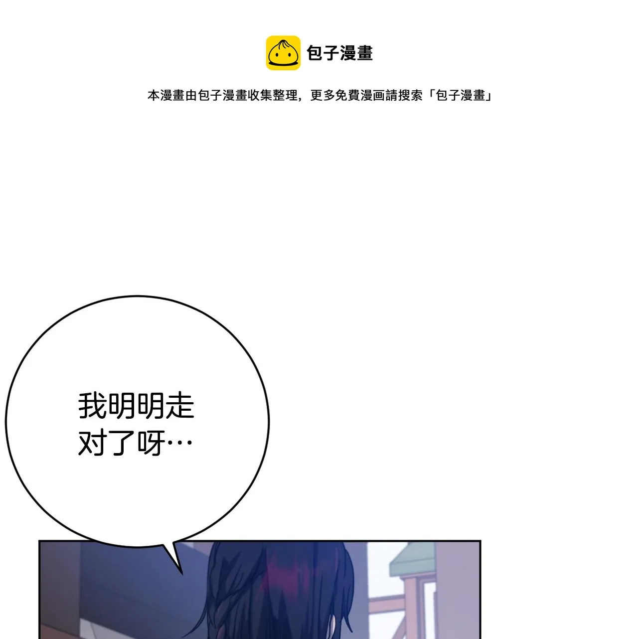 第1季完结话 神秘组织 第165页