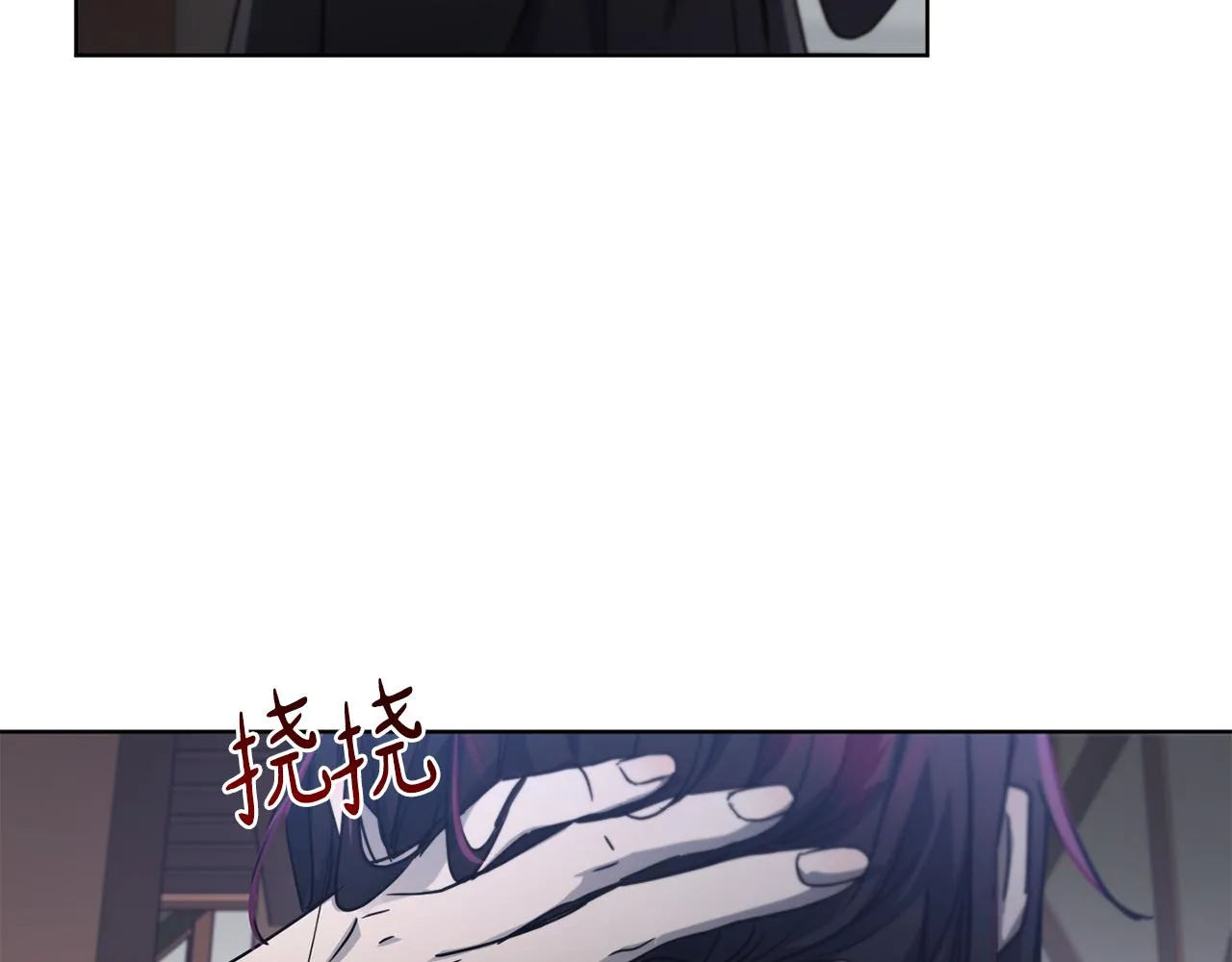 第1季完结话 神秘组织 第167页