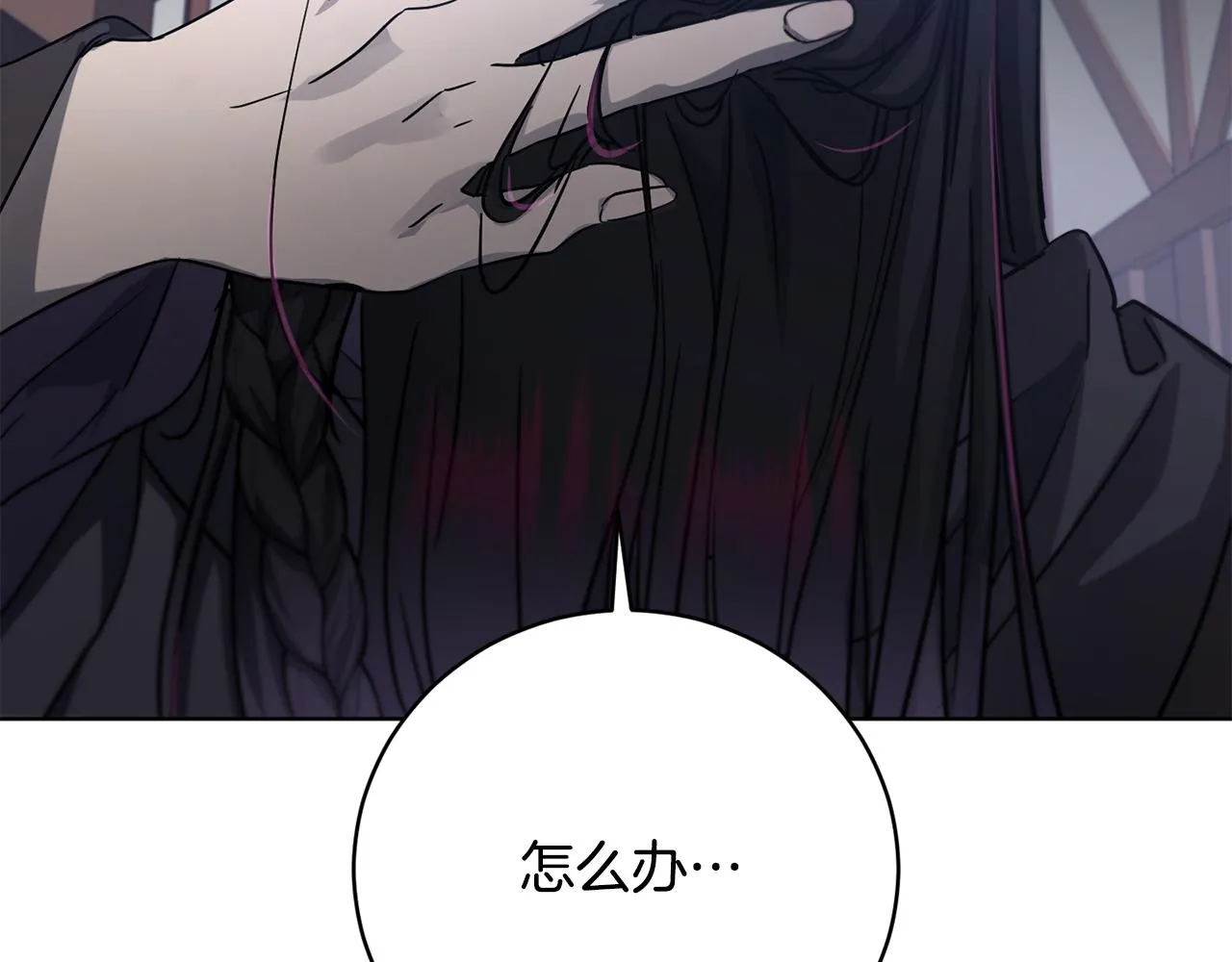 第1季完结话 神秘组织 第168页
